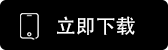 币圈交易所